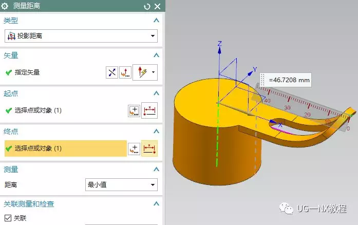 UG NX图文教程——柱形卡环（曲线长度：弧长计算及圆弧棱边斜角）的图12